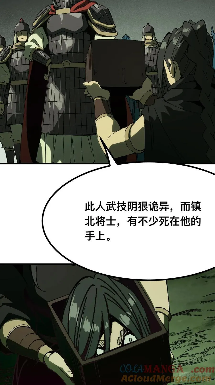 第136话10