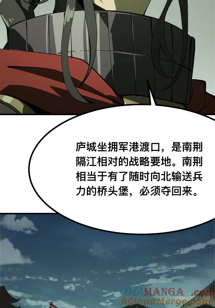第136话16