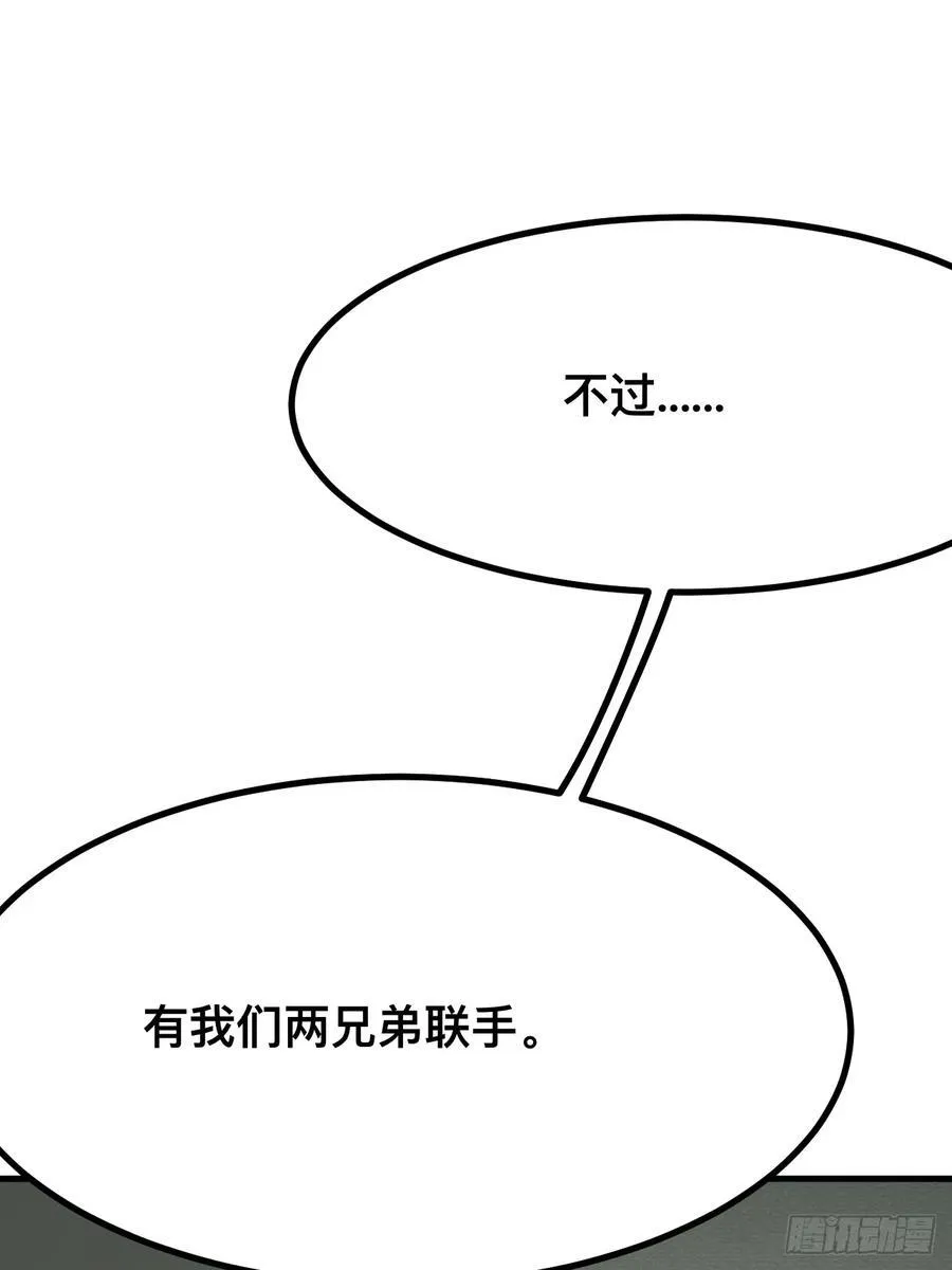 第136话19
