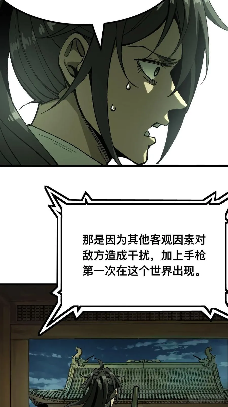 第132话3