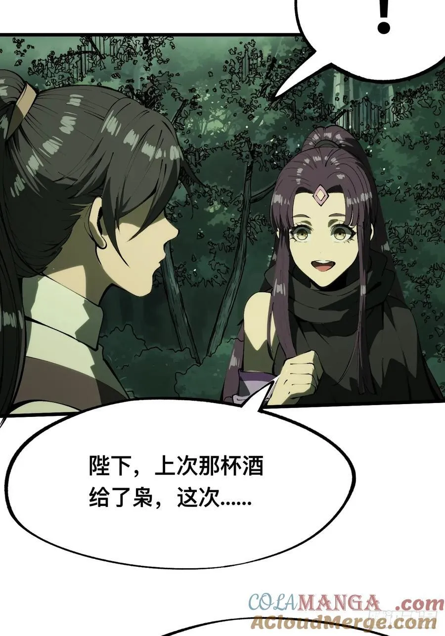 第134话32