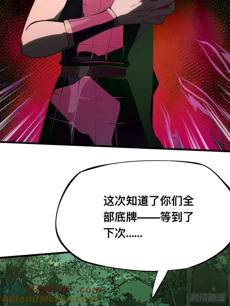 第134话10