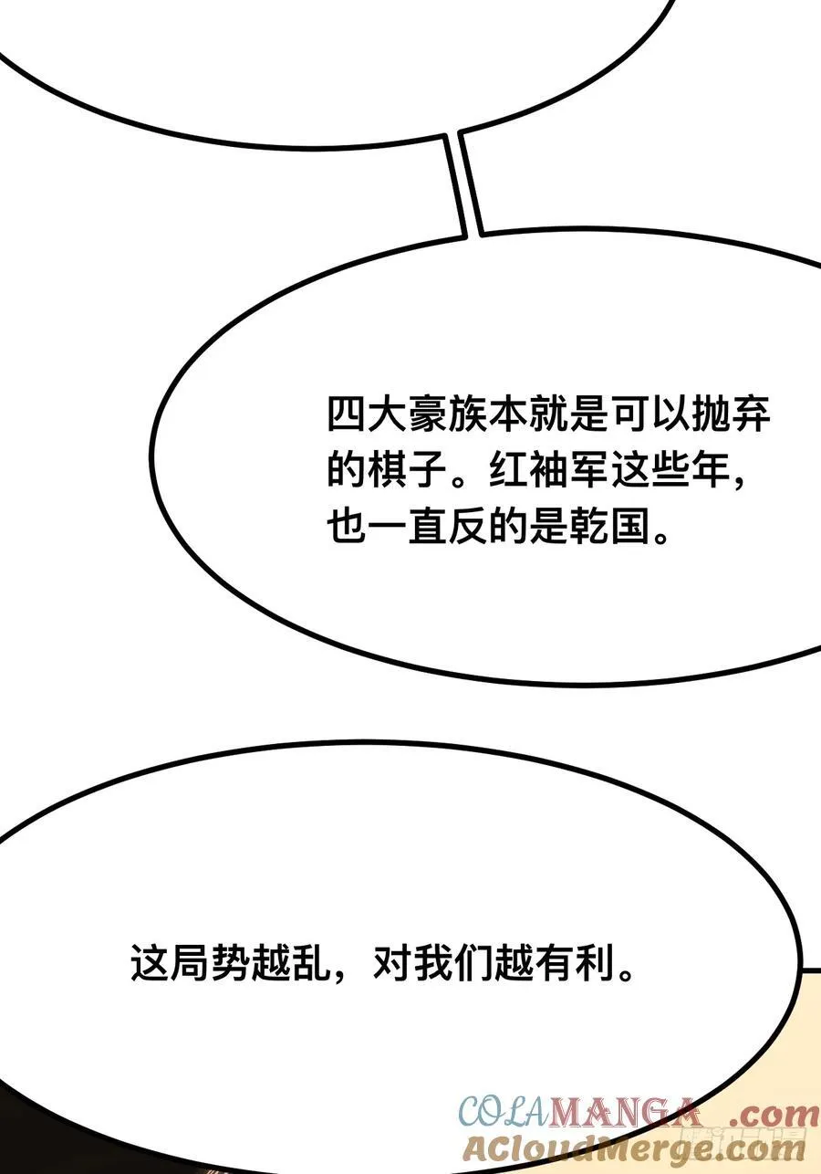 第136话30