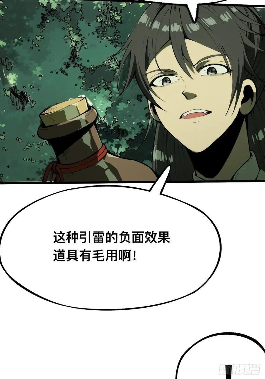 第134话31