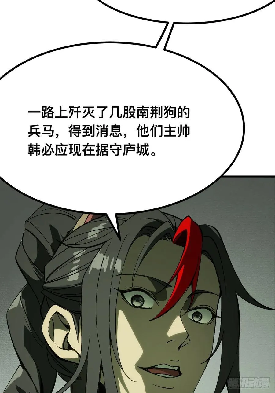 第136话15