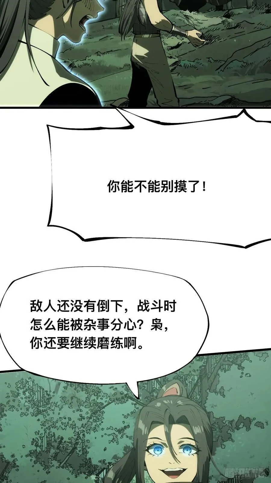 第134话3