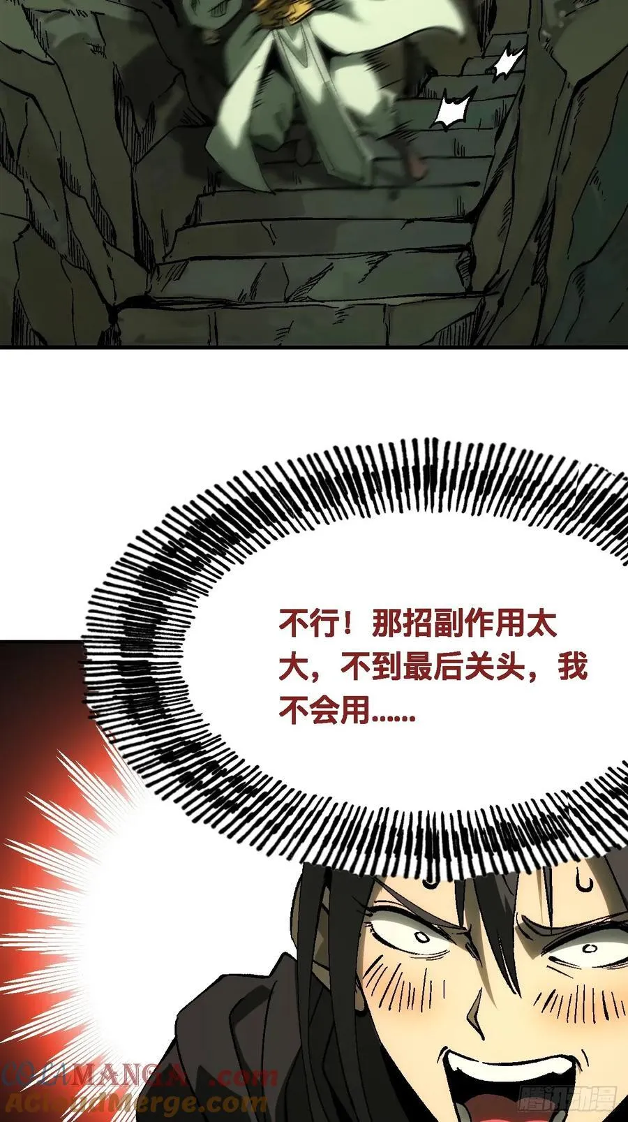 第132话24