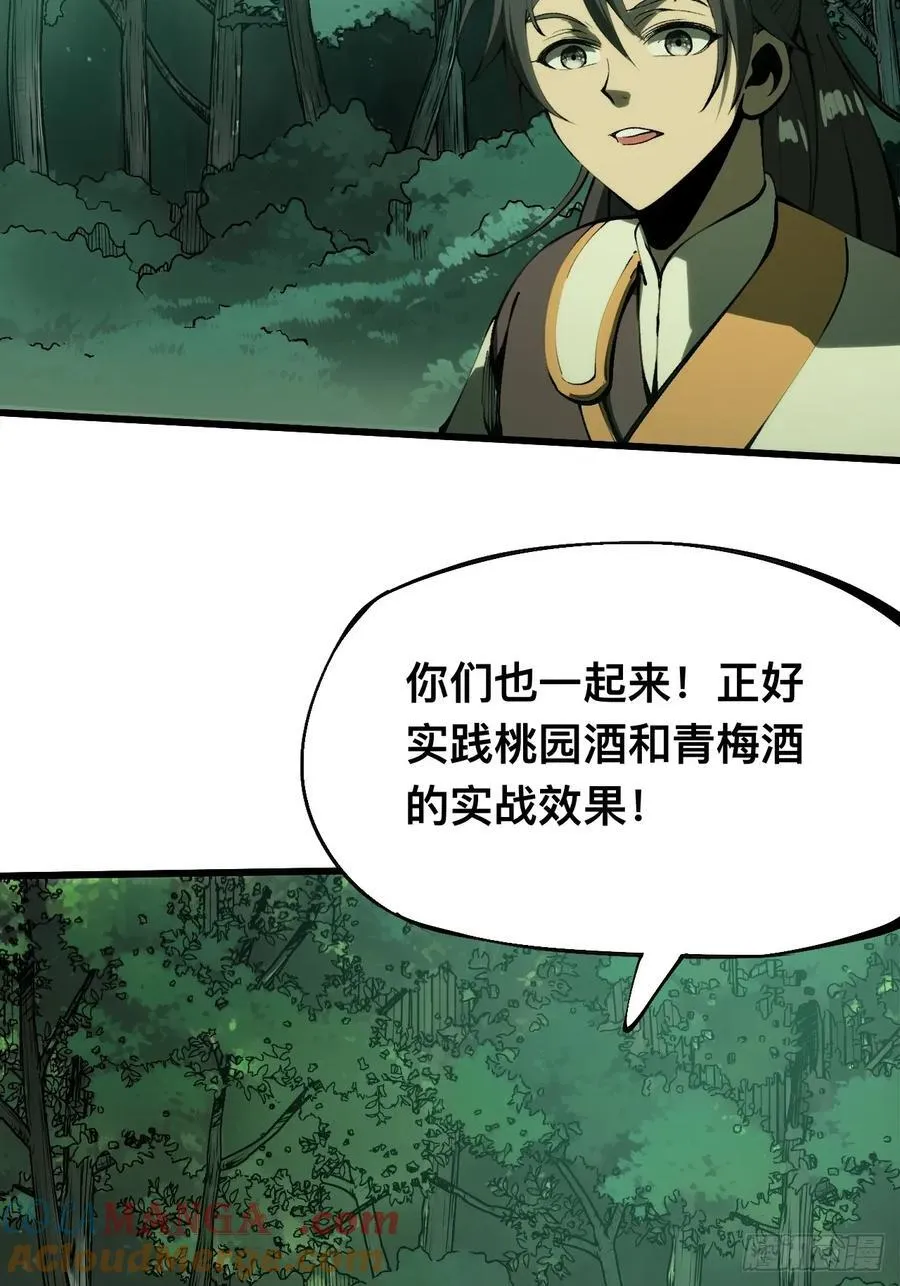 第135话12