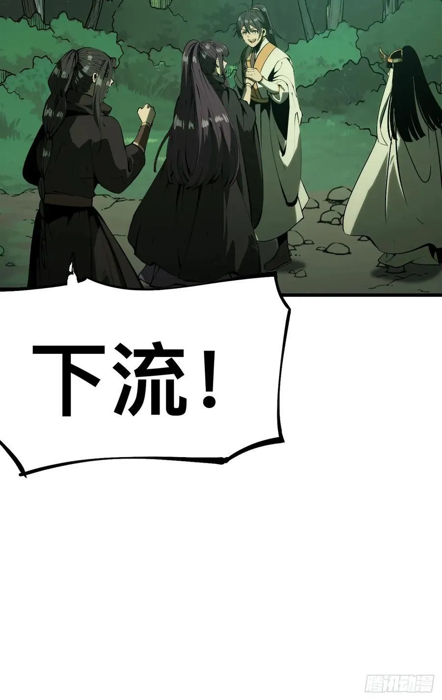 第135话13