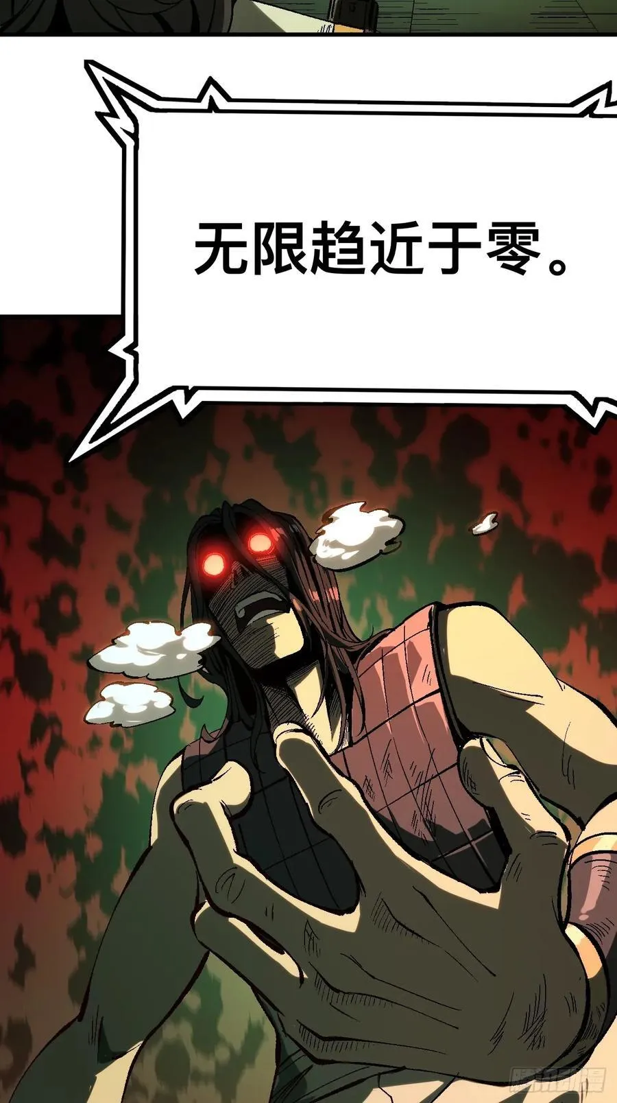 第132话5