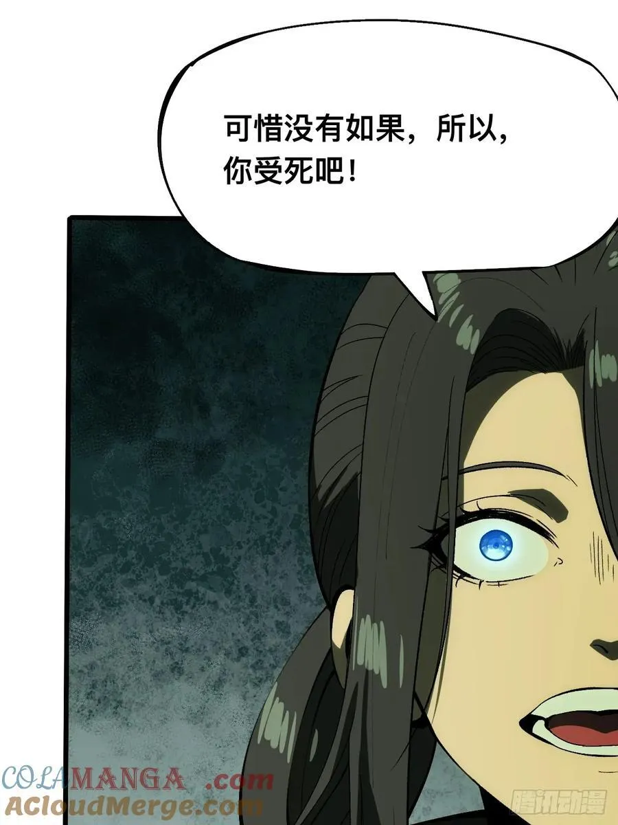 第134话6