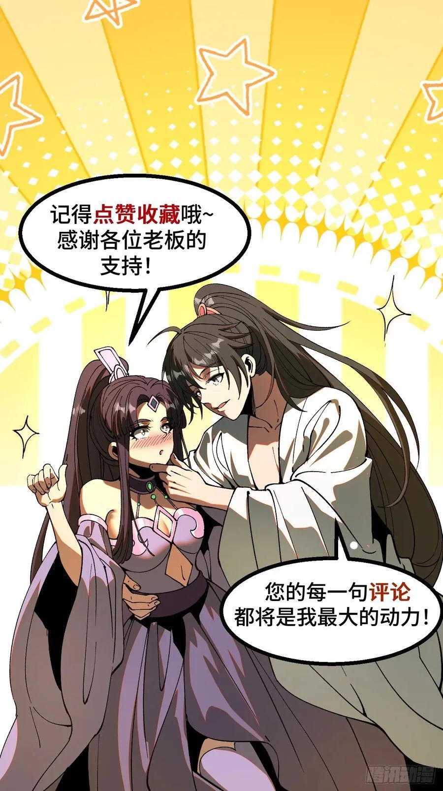 第136话33