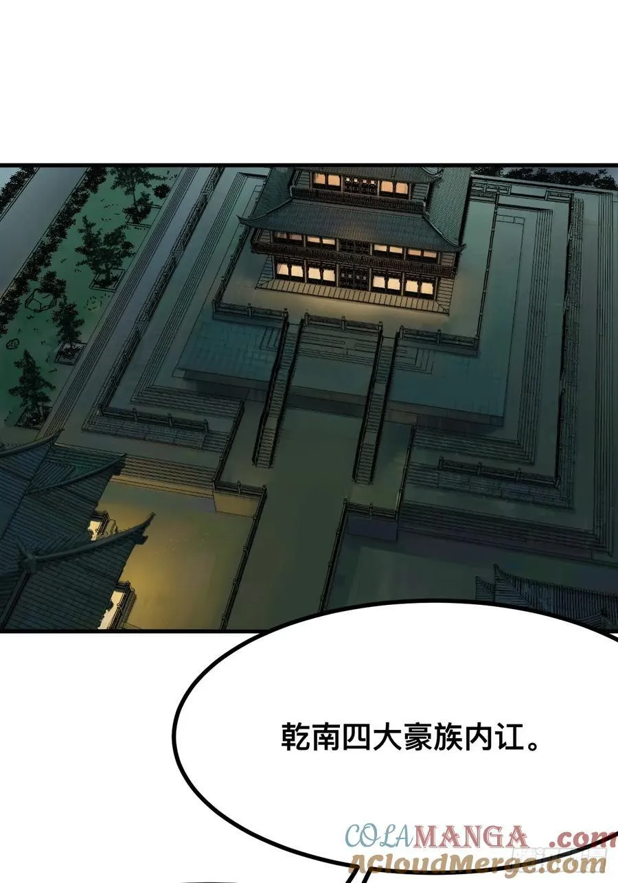 第136话26