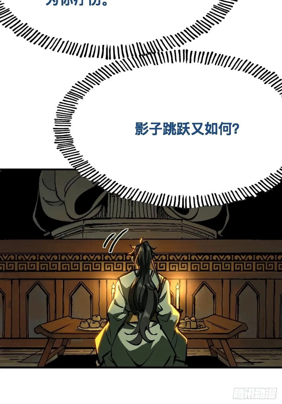 第131话31
