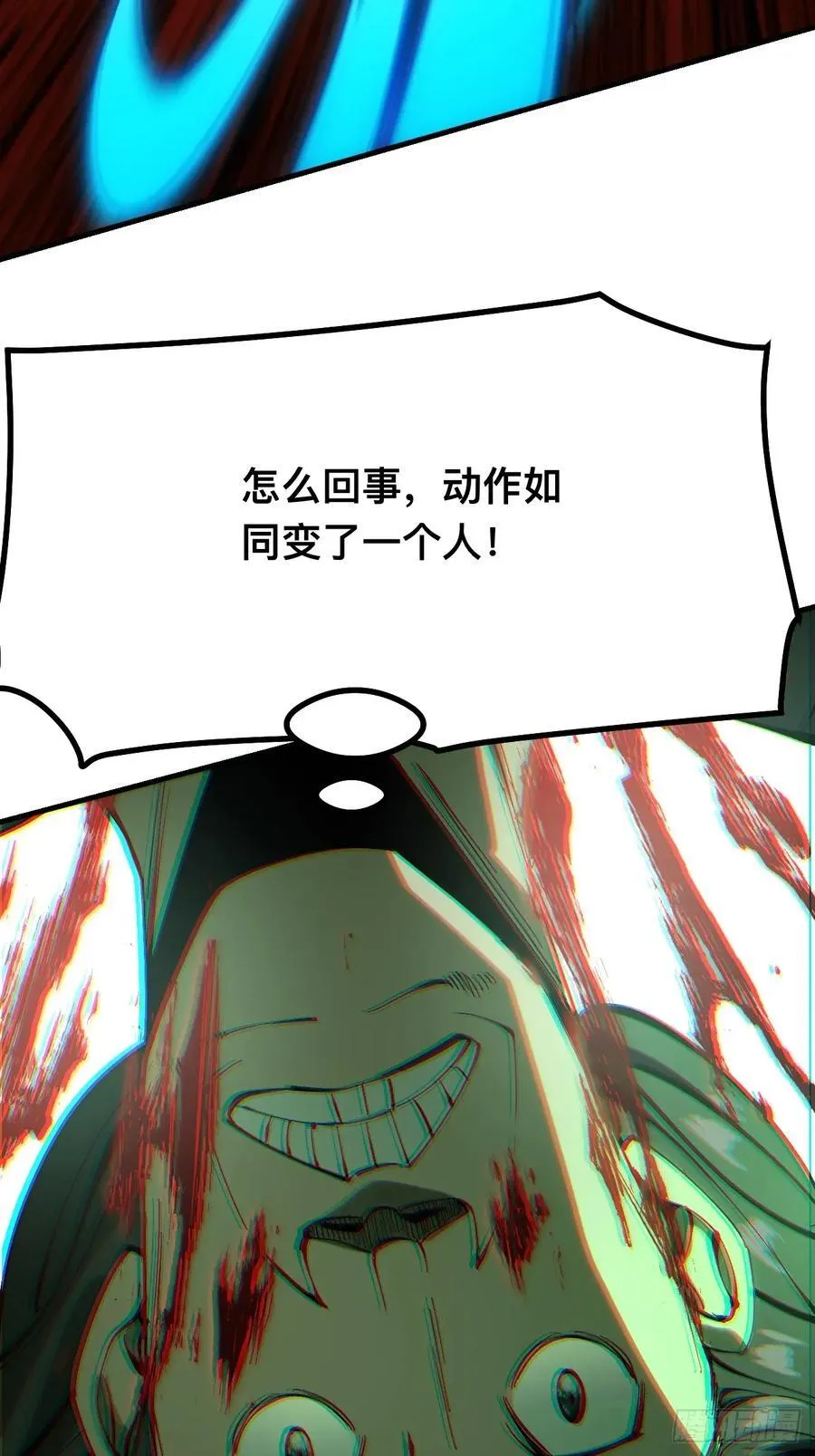 第133话33