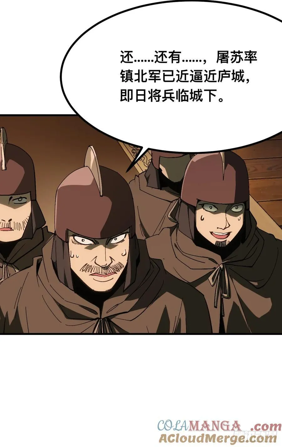 第136话32