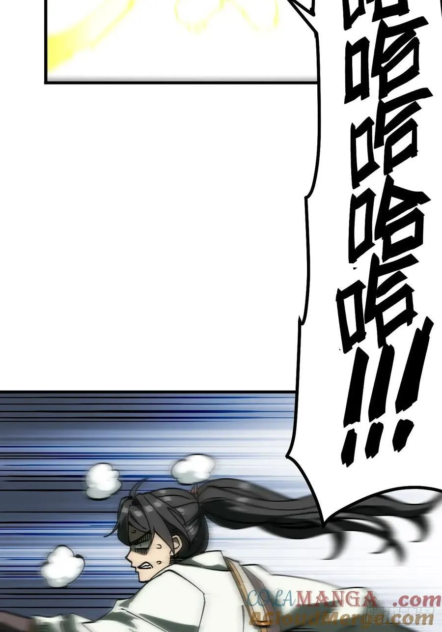 第133话10