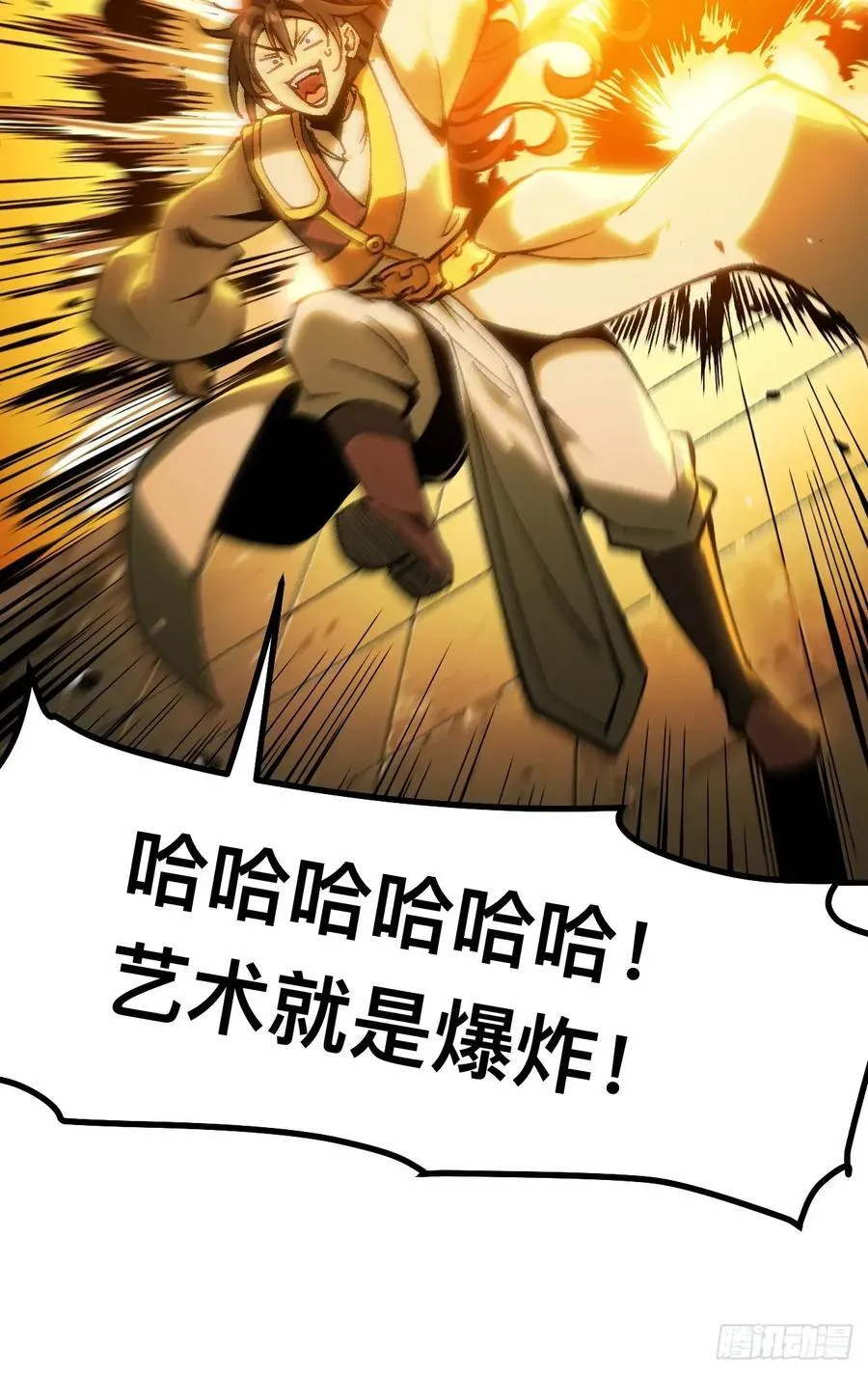 第132话21