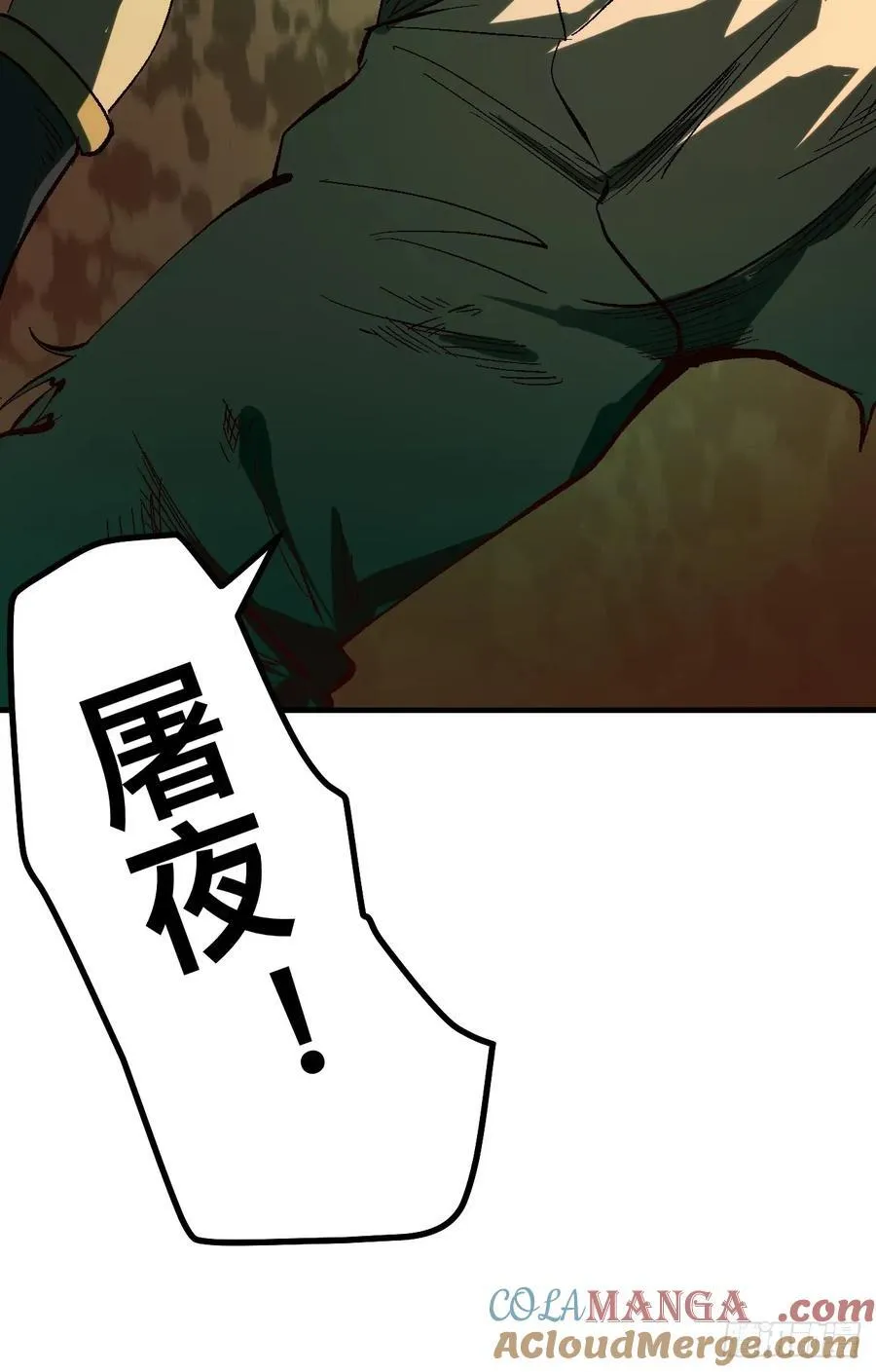 第132话6