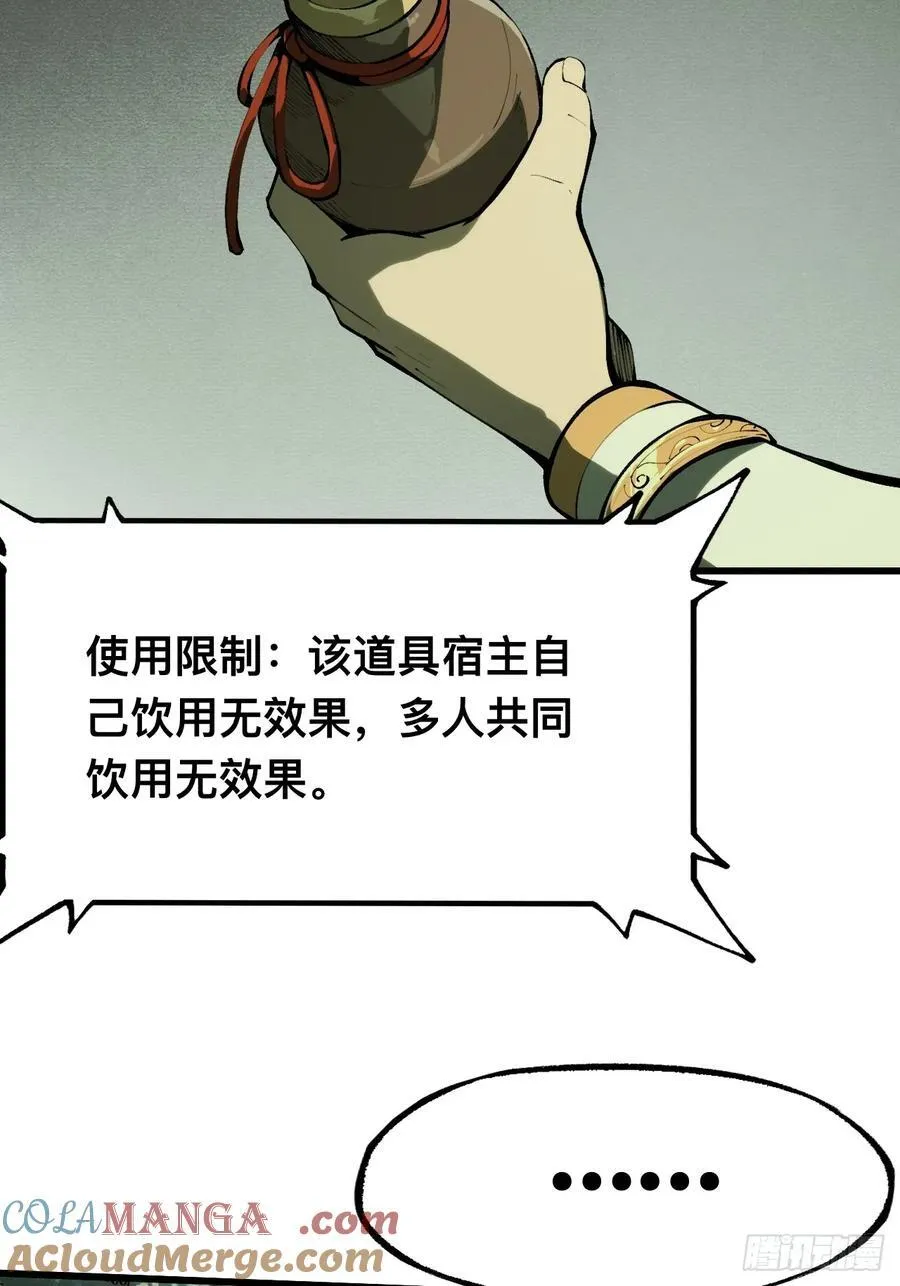 第134话30