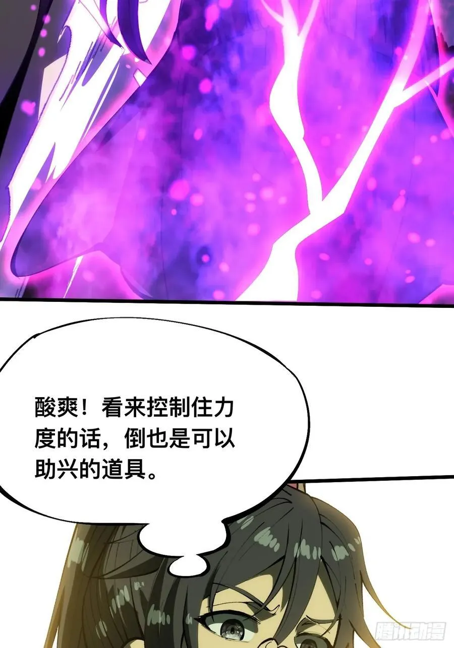 第135话5