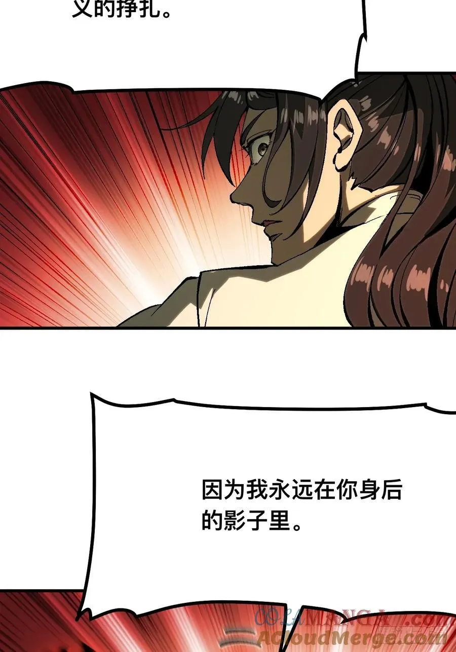 第132话10