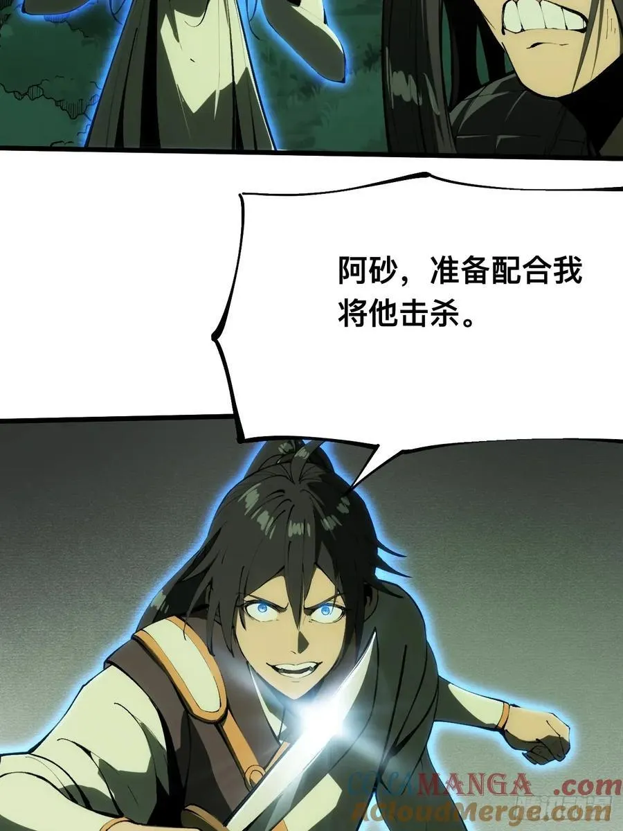第134话8