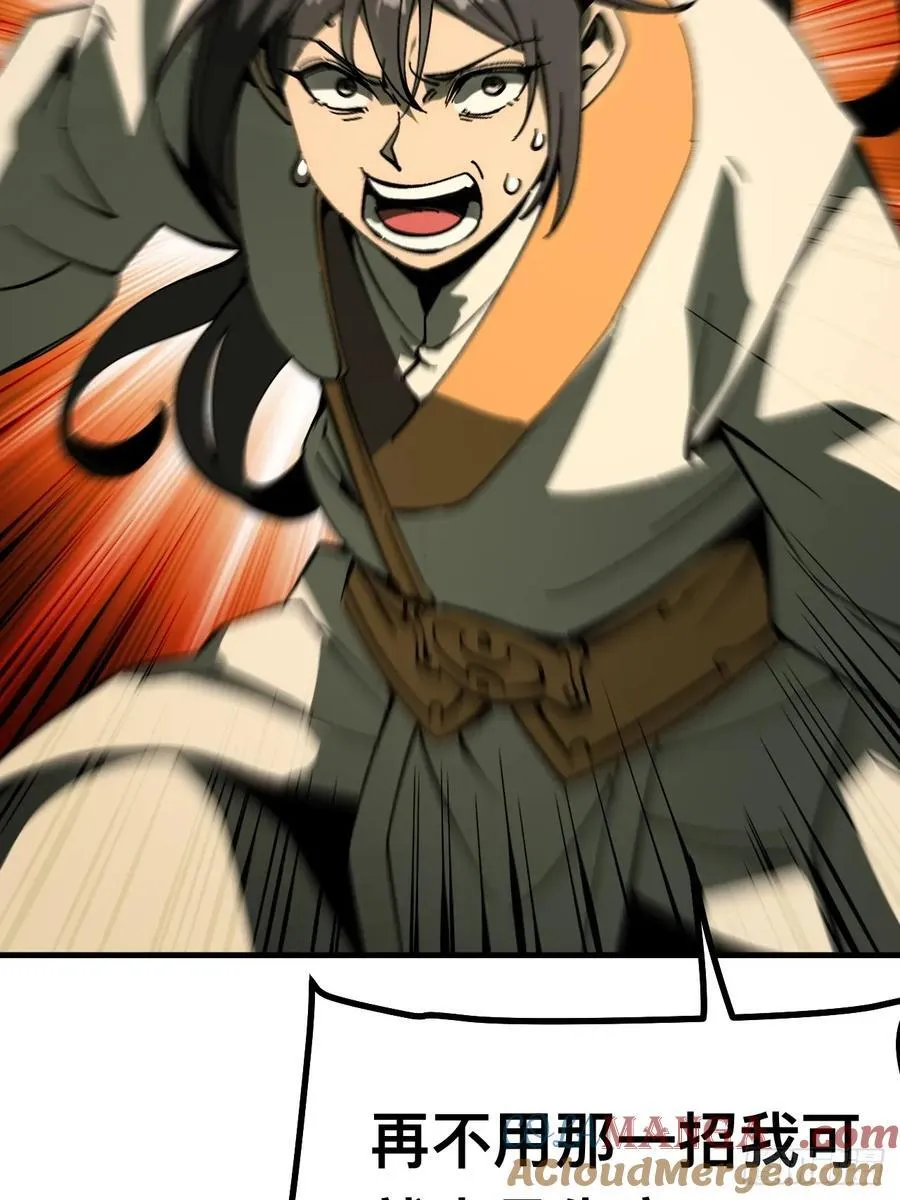 第133话20