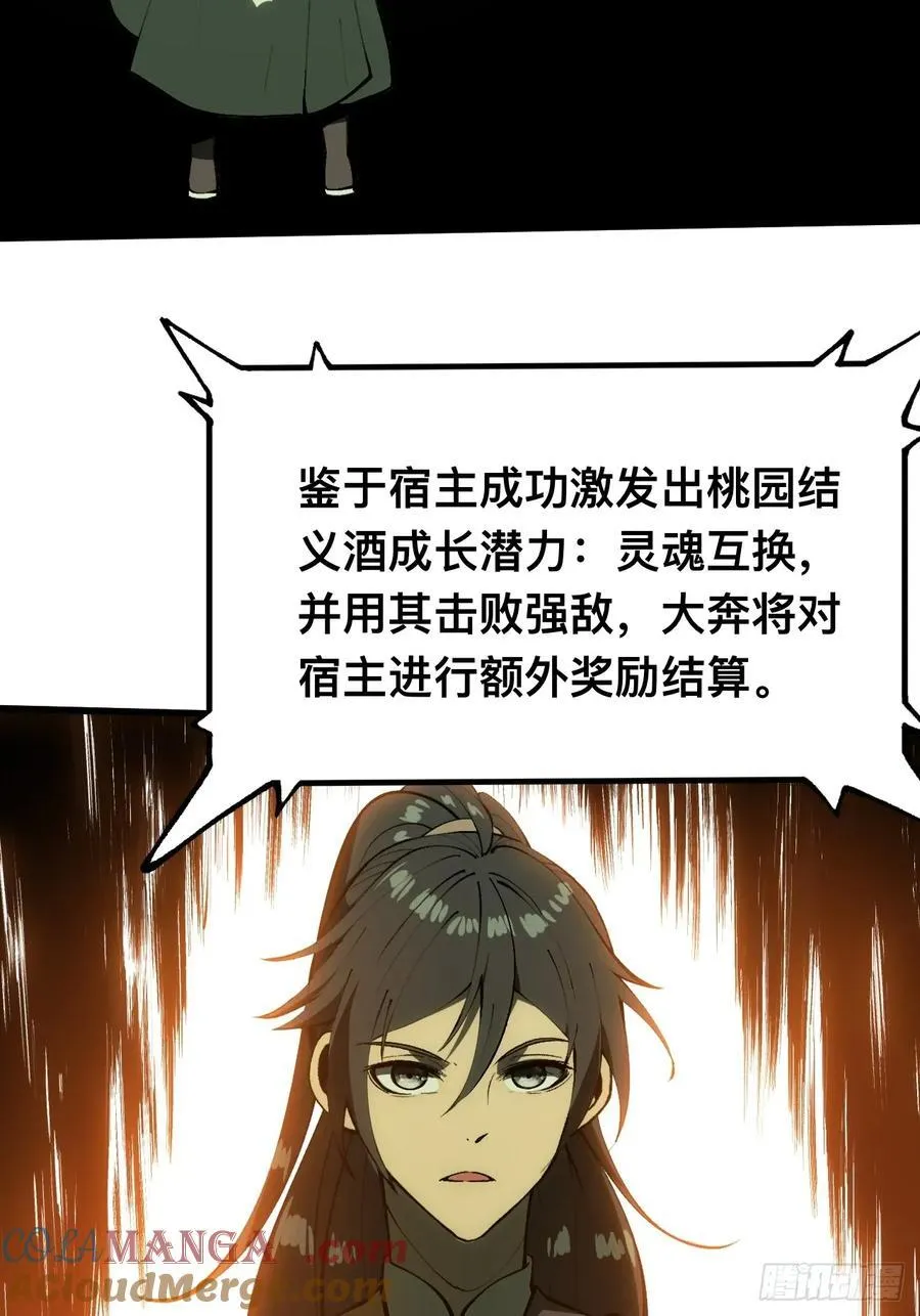 第134话22