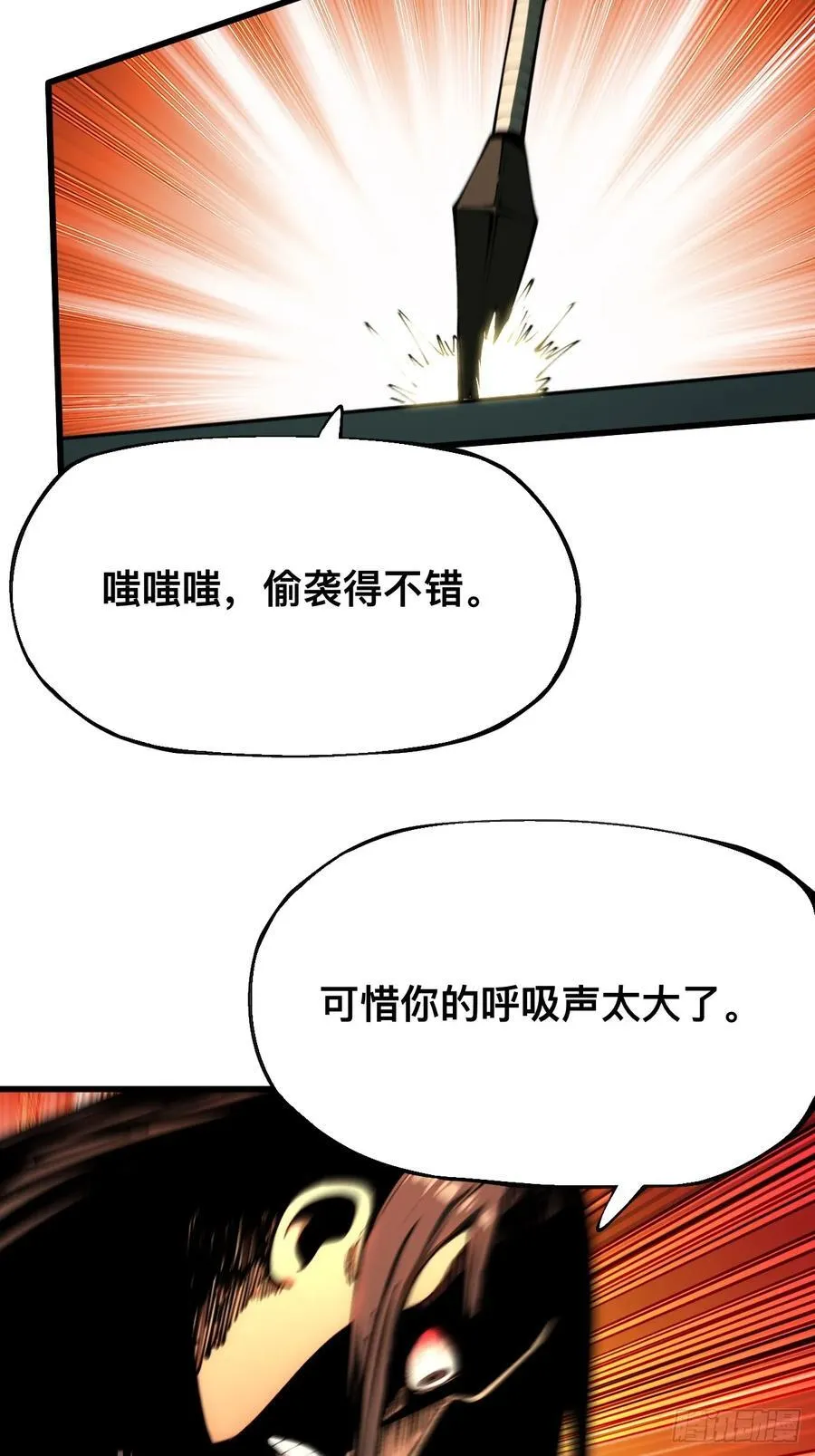 第131话1