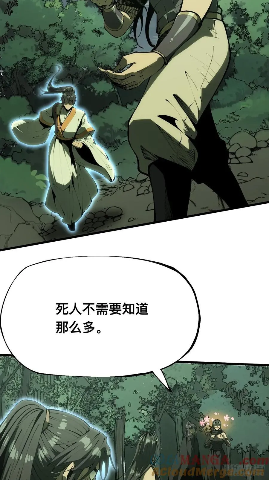 第134话2
