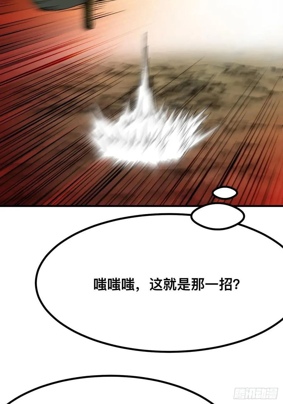 第133话25