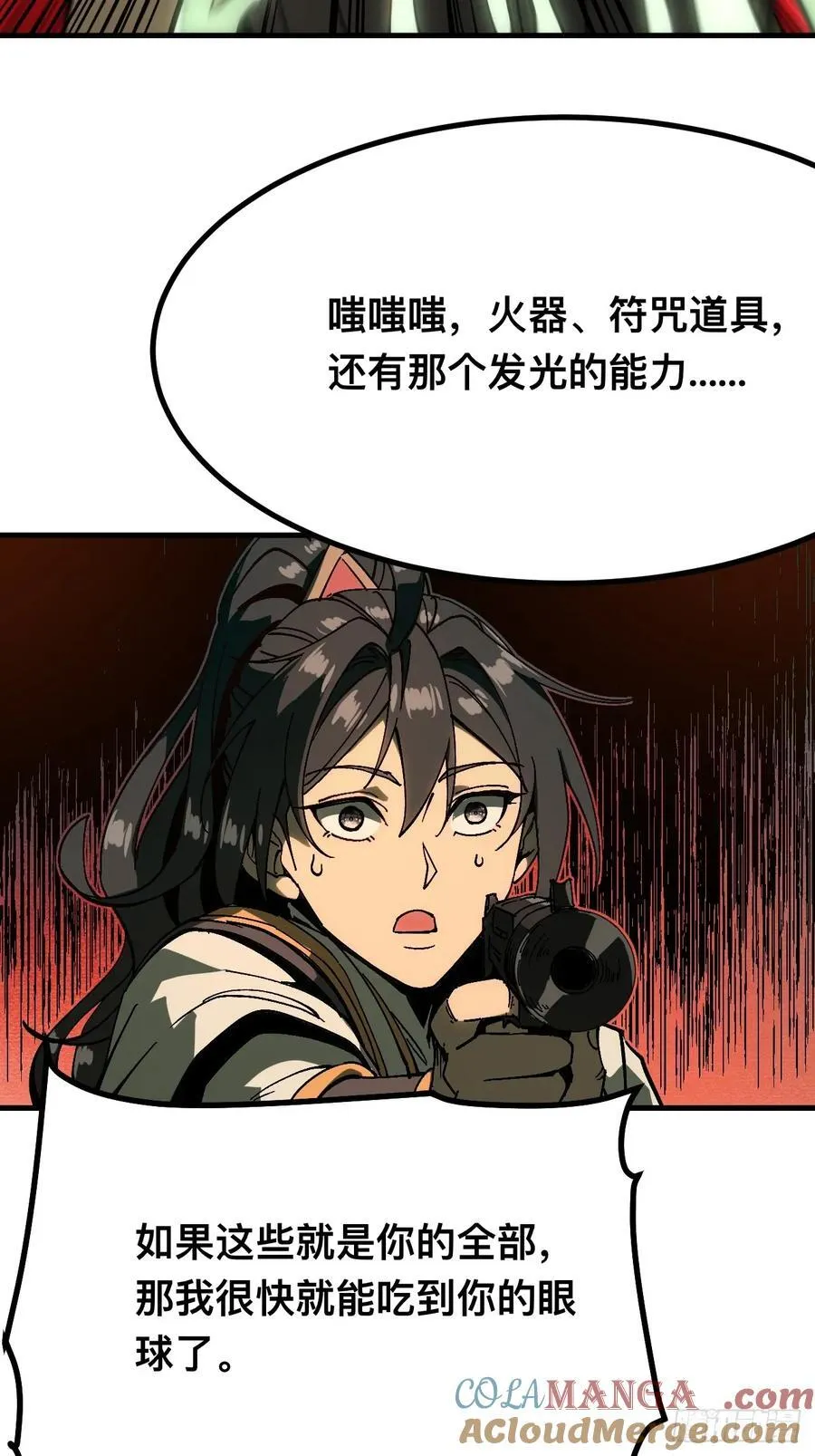 第133话2