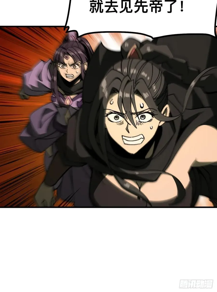 第133话21