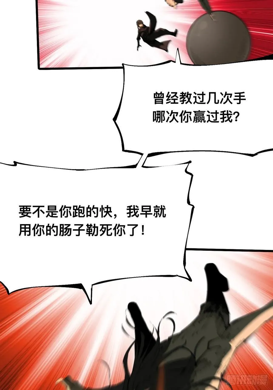 第131话9