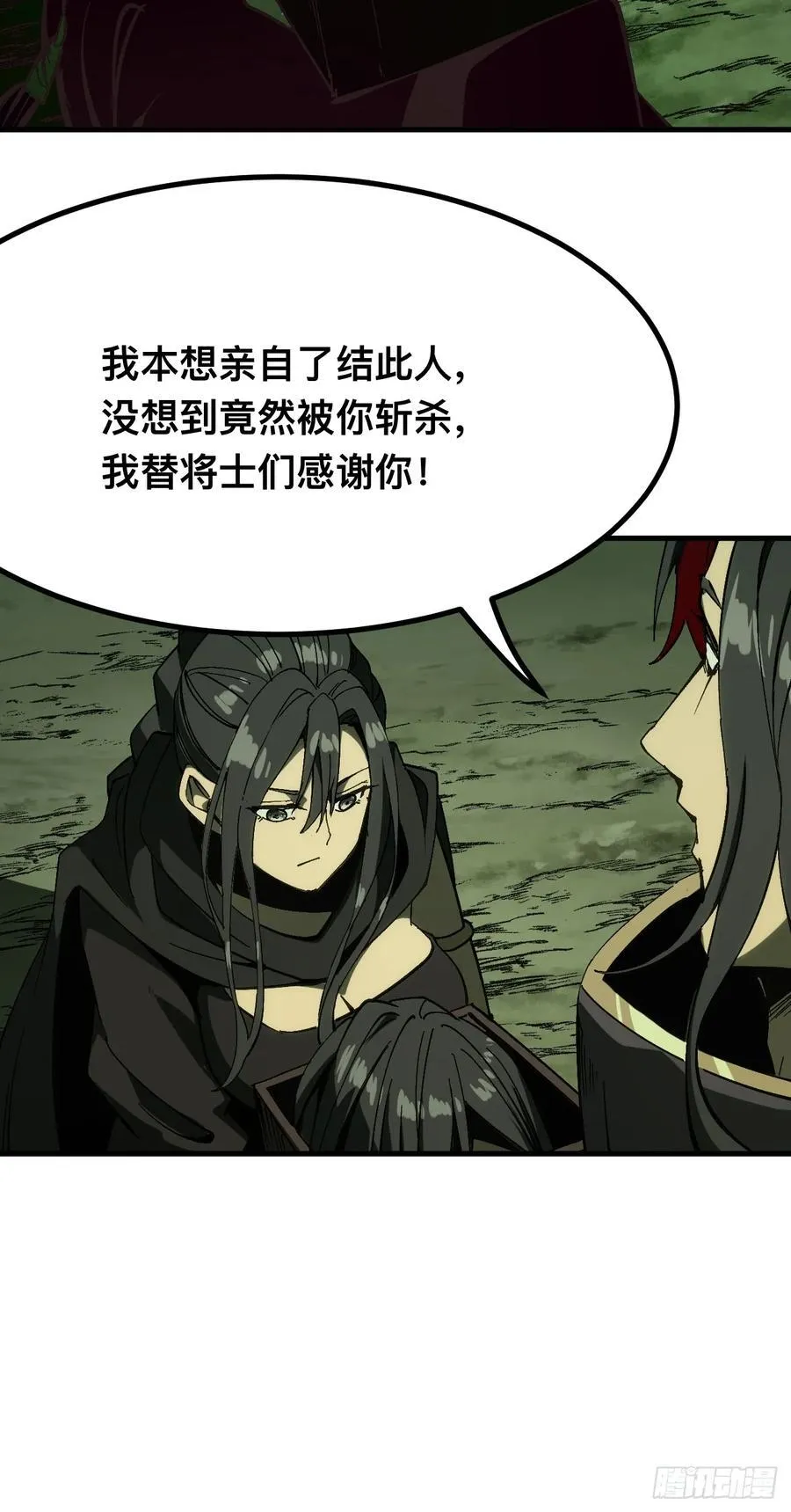第136话11