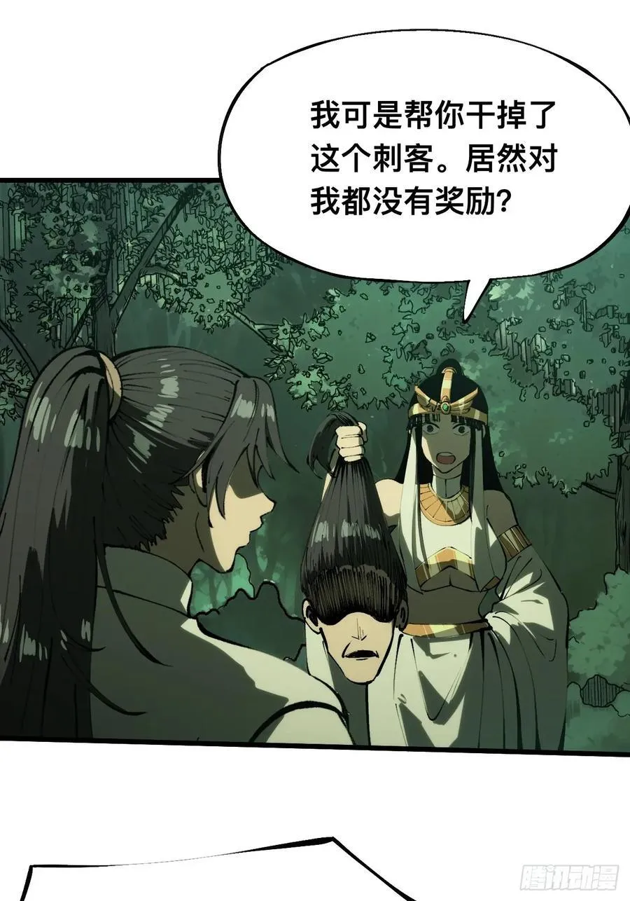 第135话7