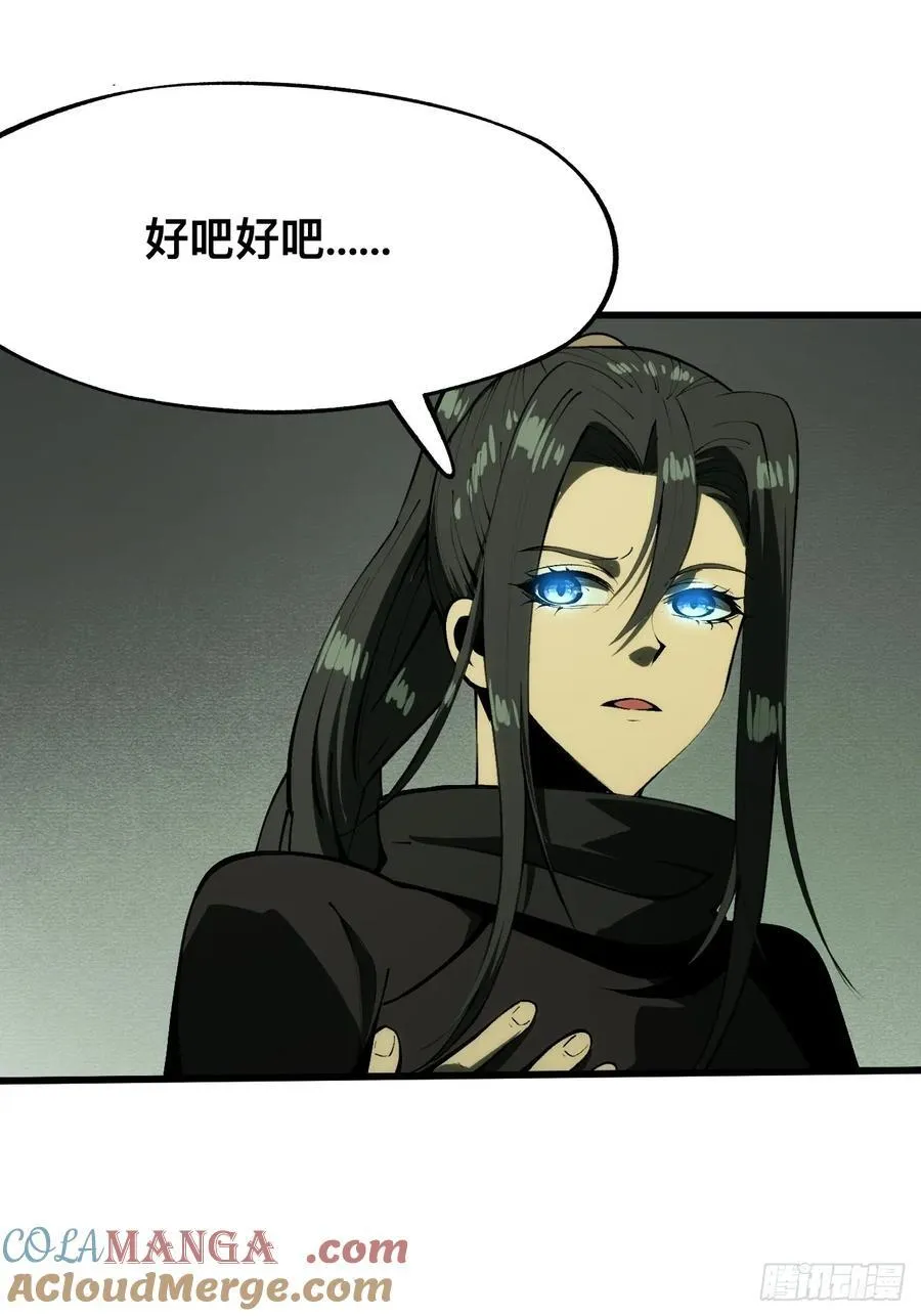 第134话20