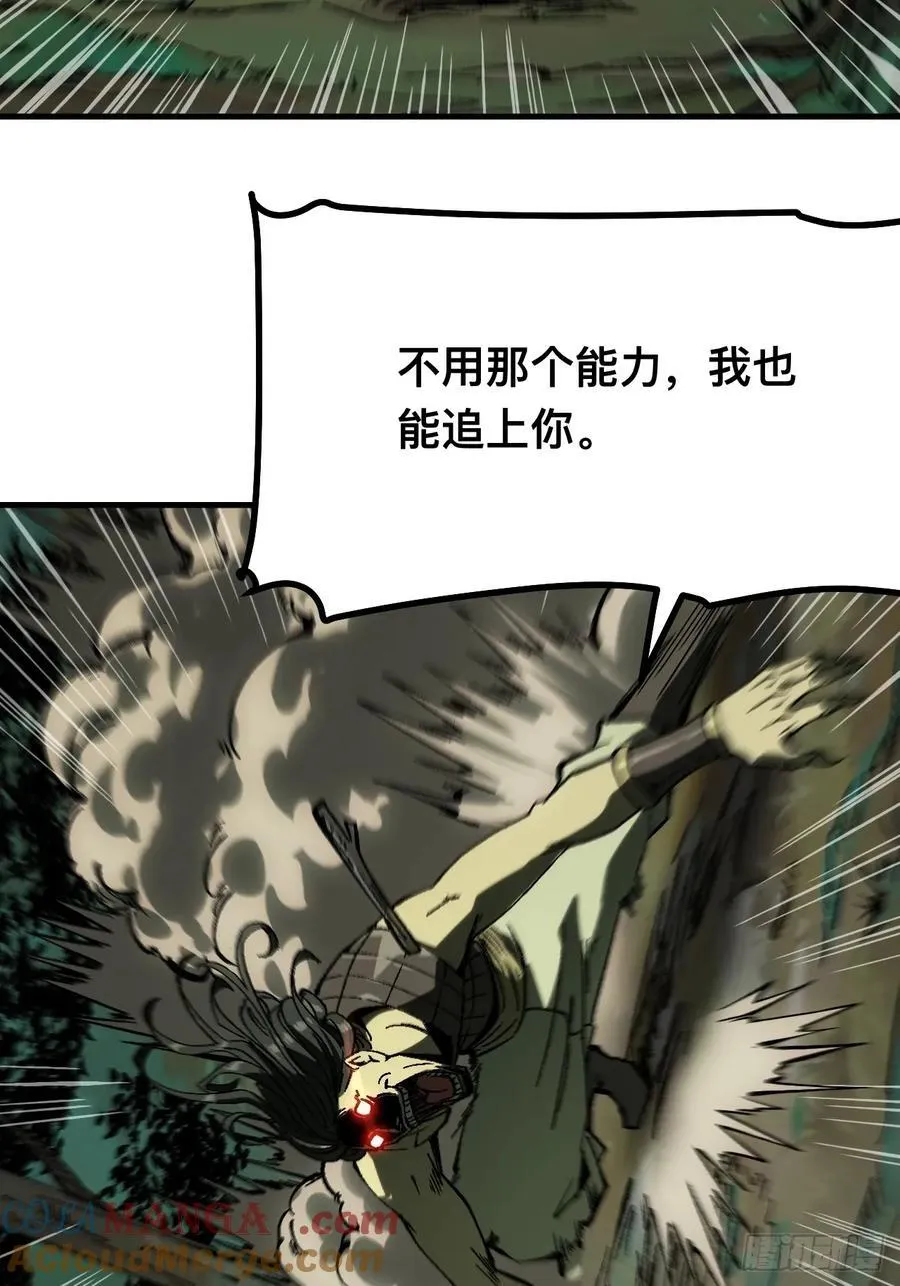 第132话30