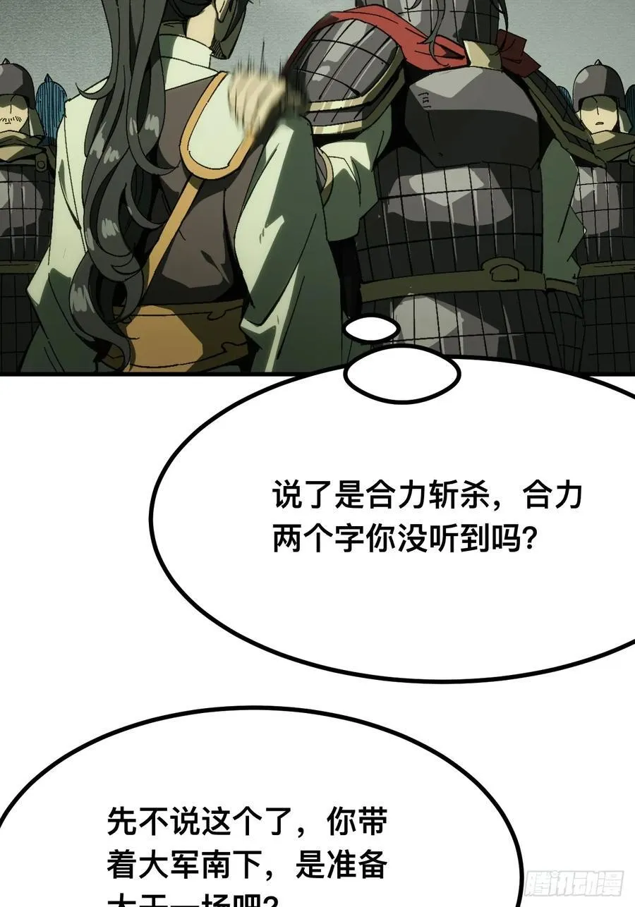第136话13