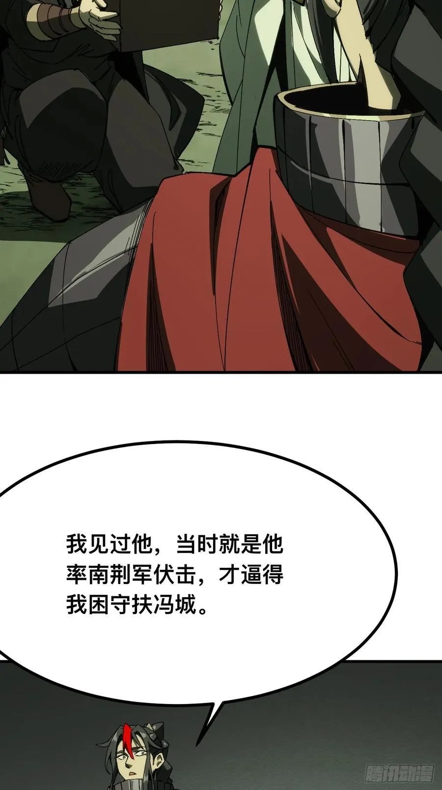 第136话9