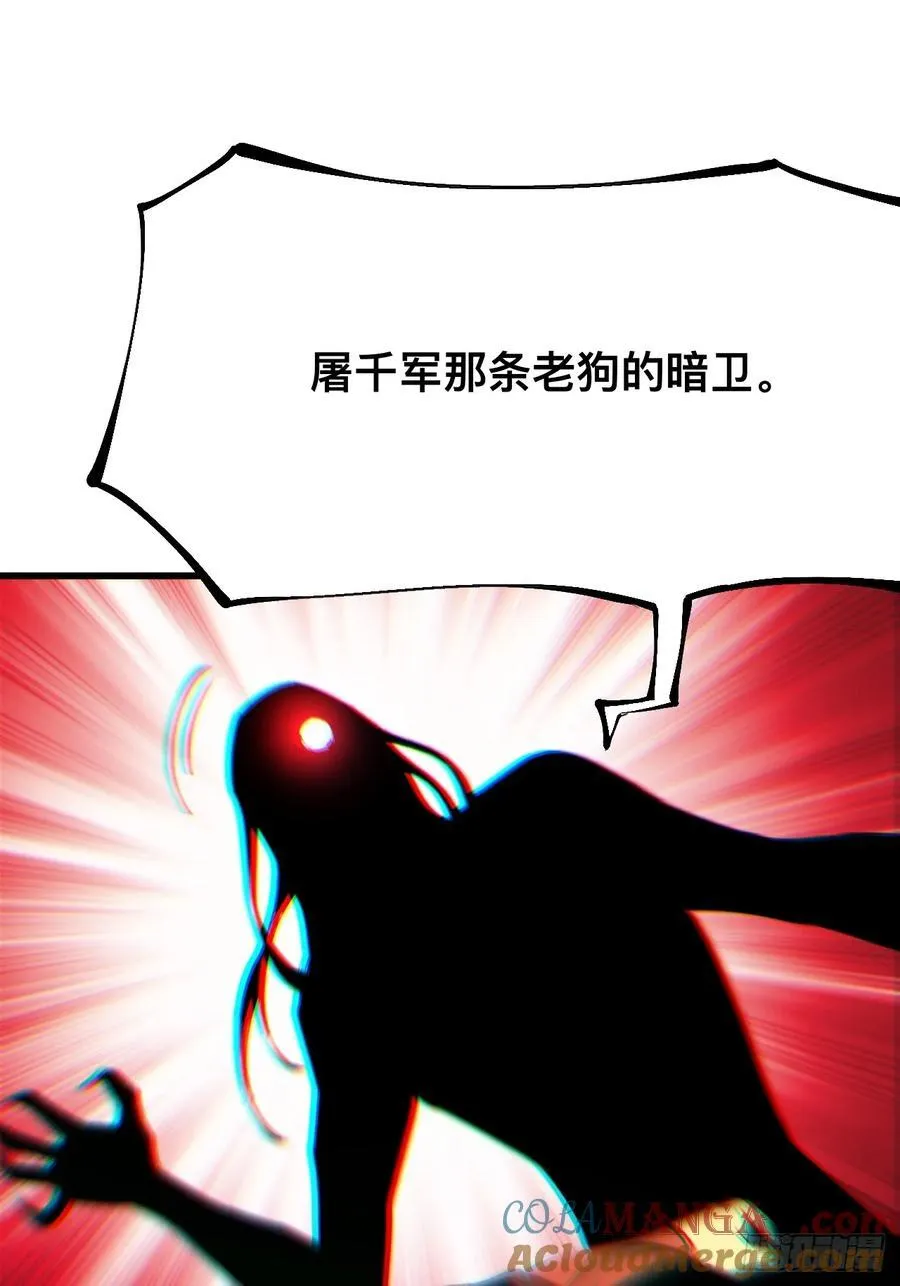 第131话4