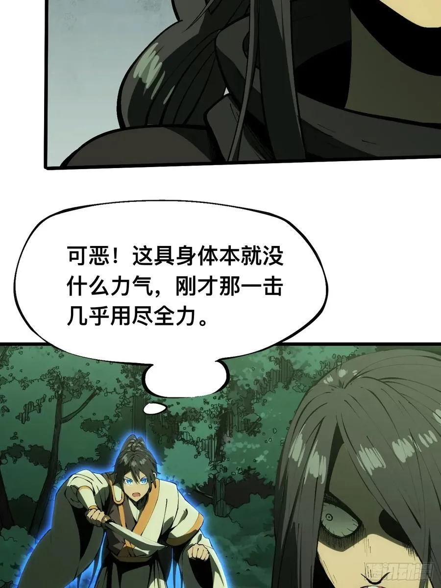 第134话7