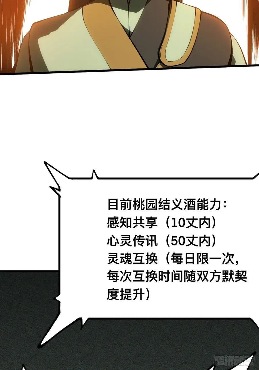 第134话23