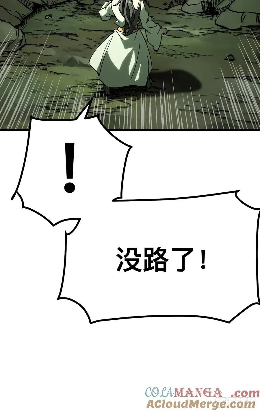 第133话12
