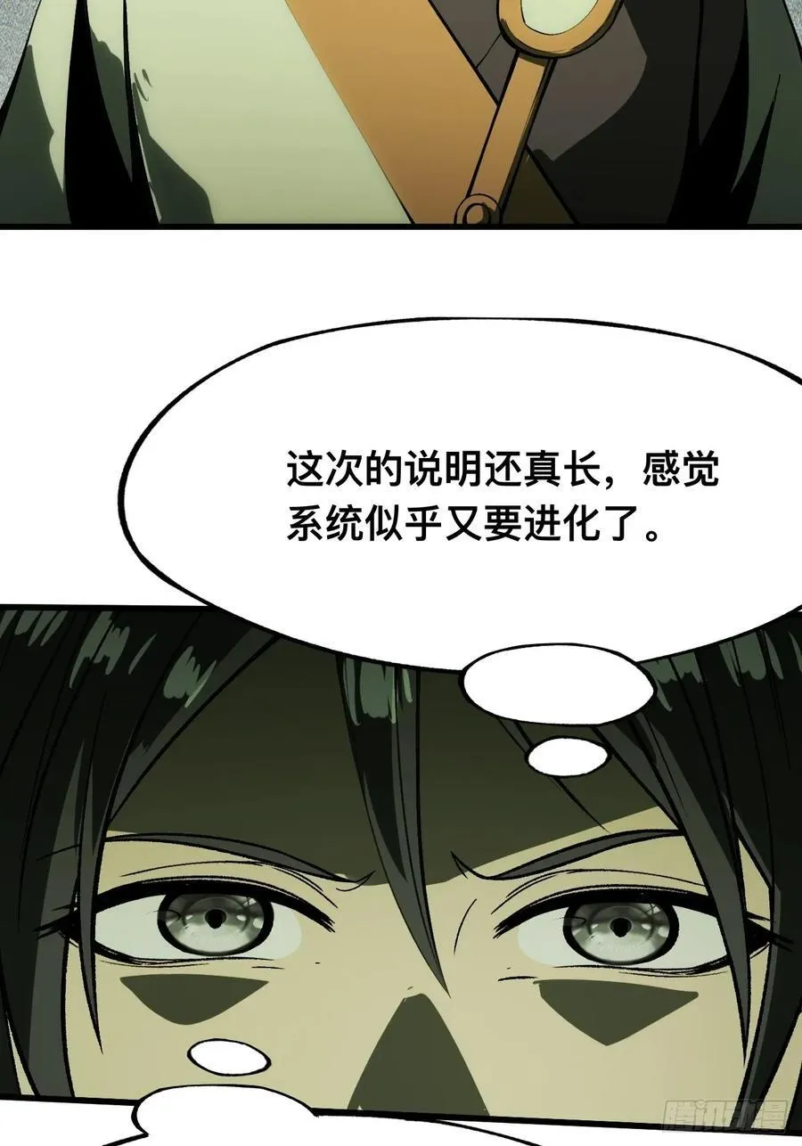第134话25