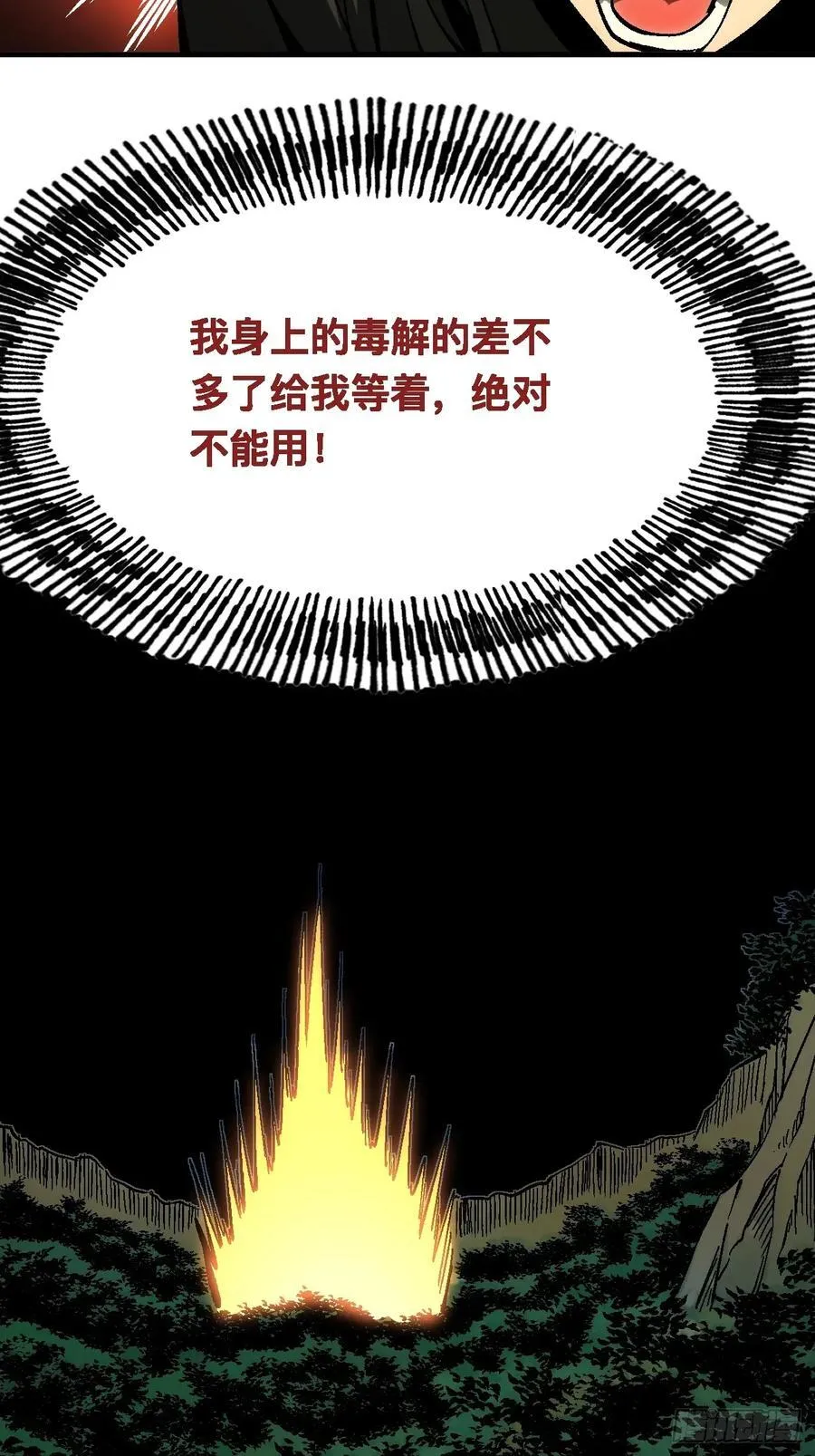 第132话25