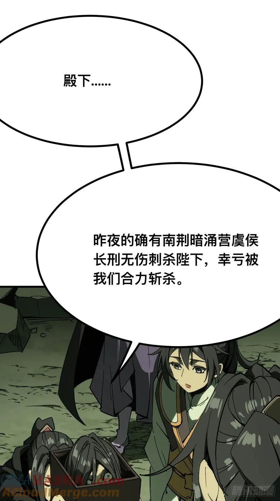 第136话8