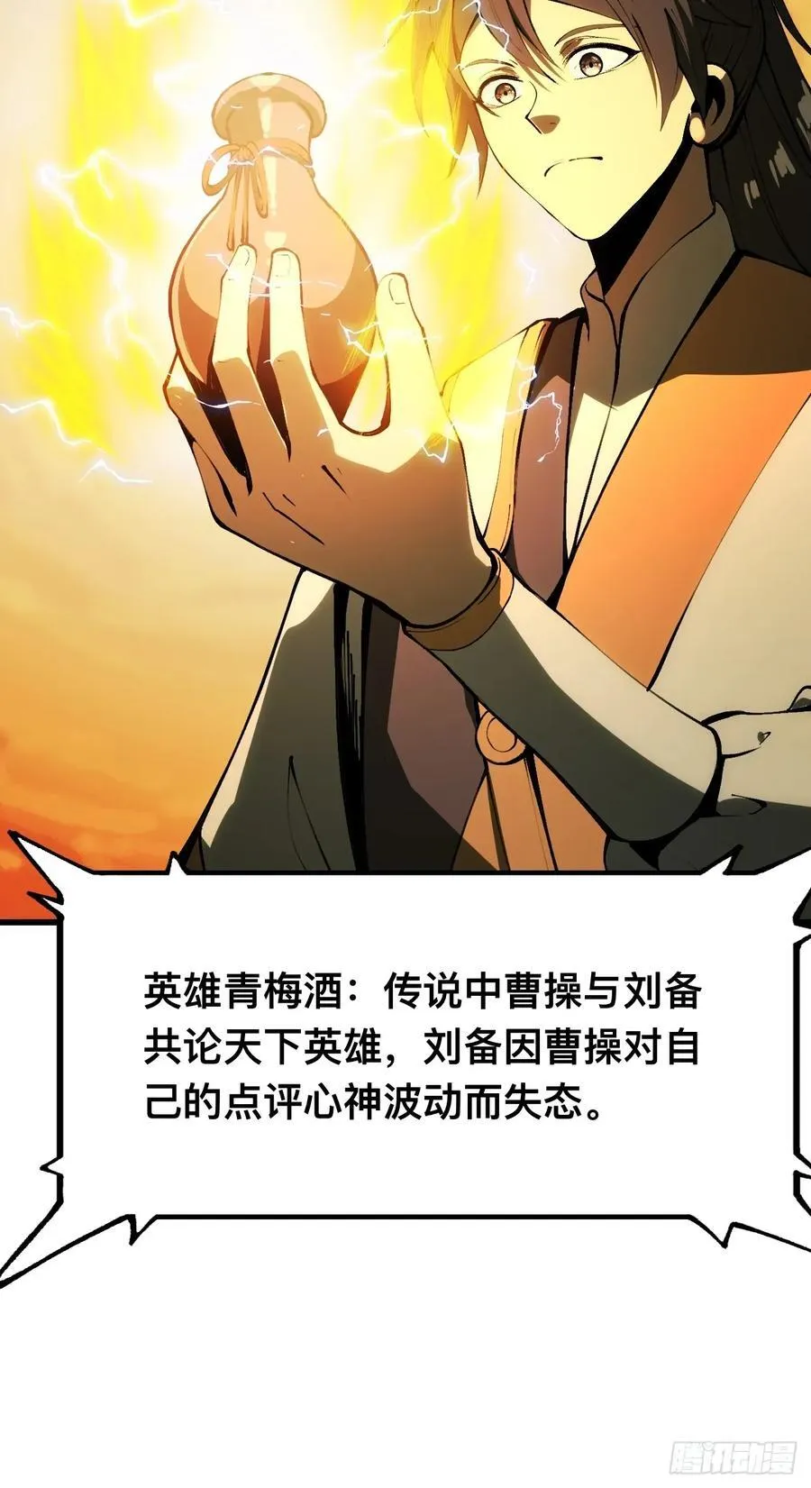 第134话27