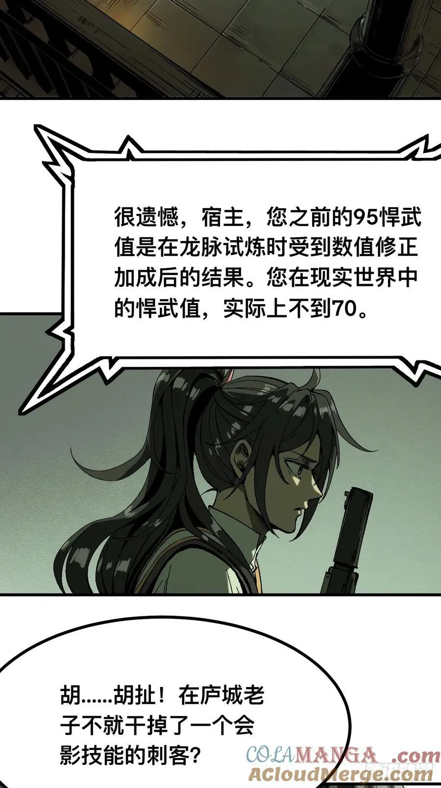 第132话2